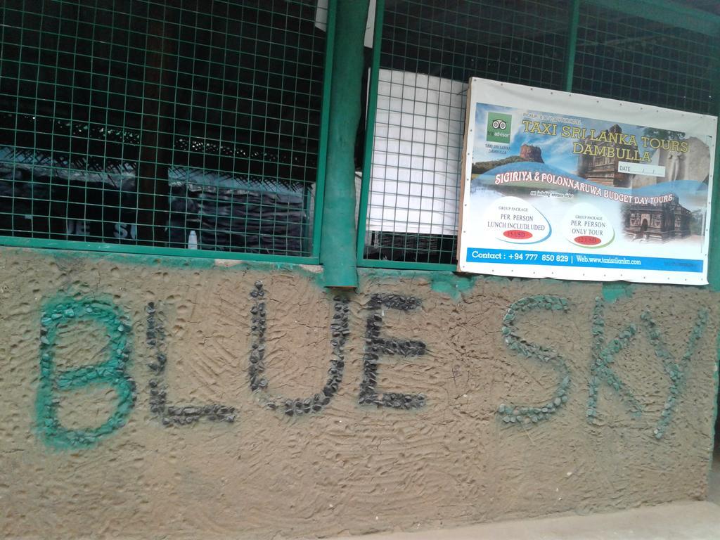 דמבולה Bluesky Guest House מראה חיצוני תמונה